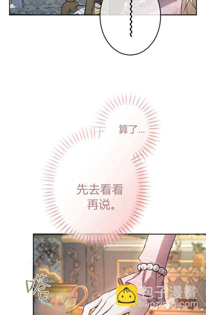 第113话44