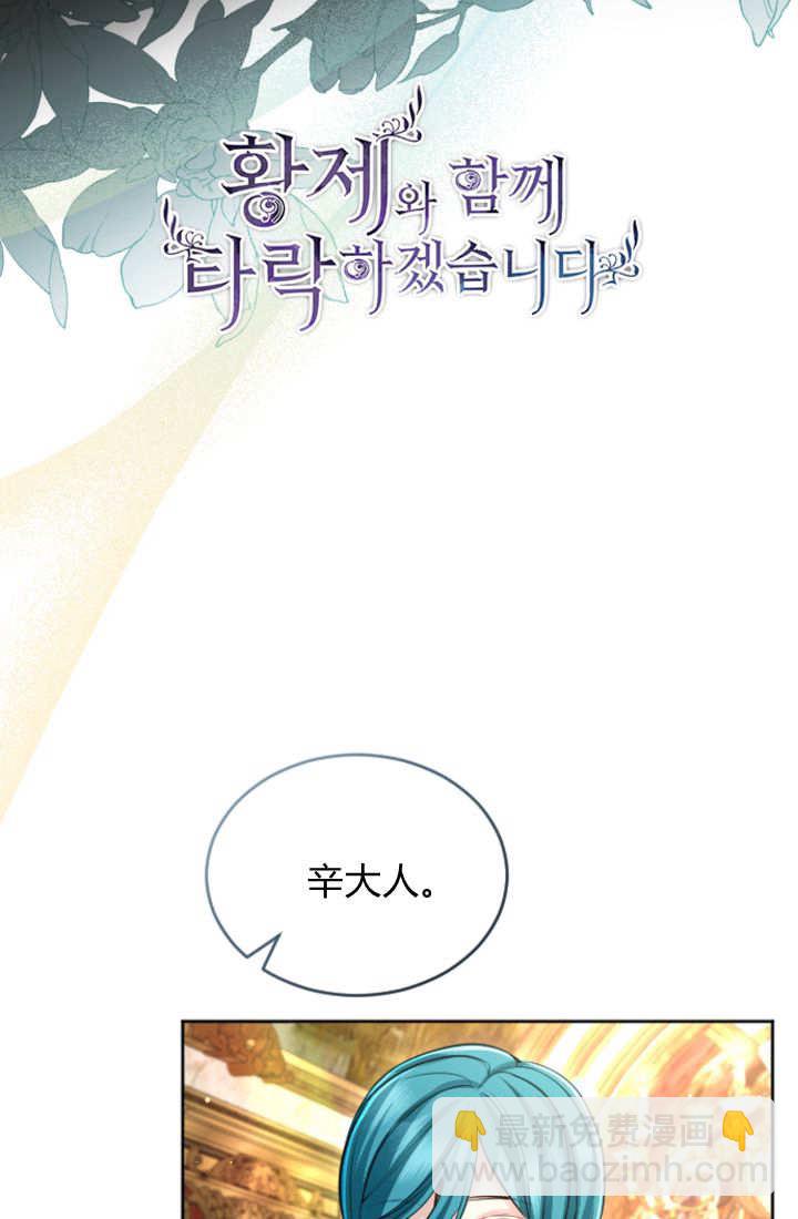 第113话5