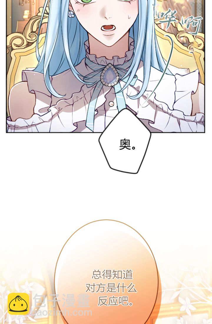 第113话50