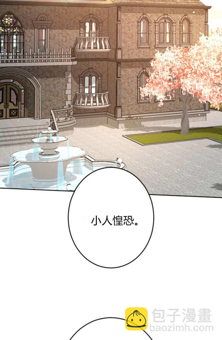 第113话54