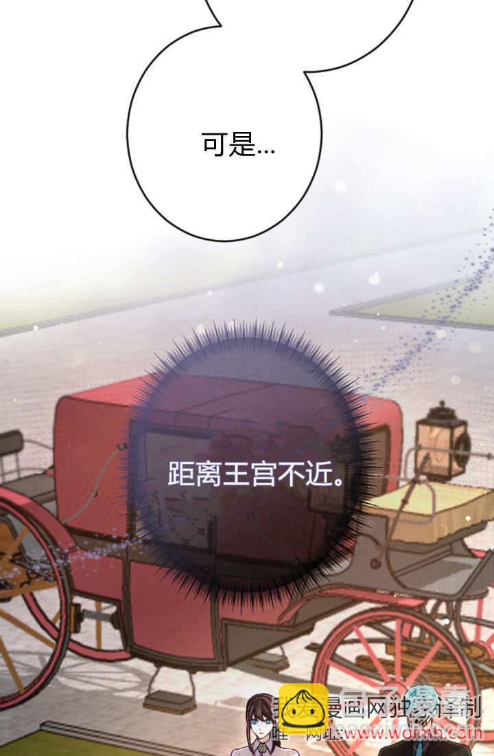 第113话56