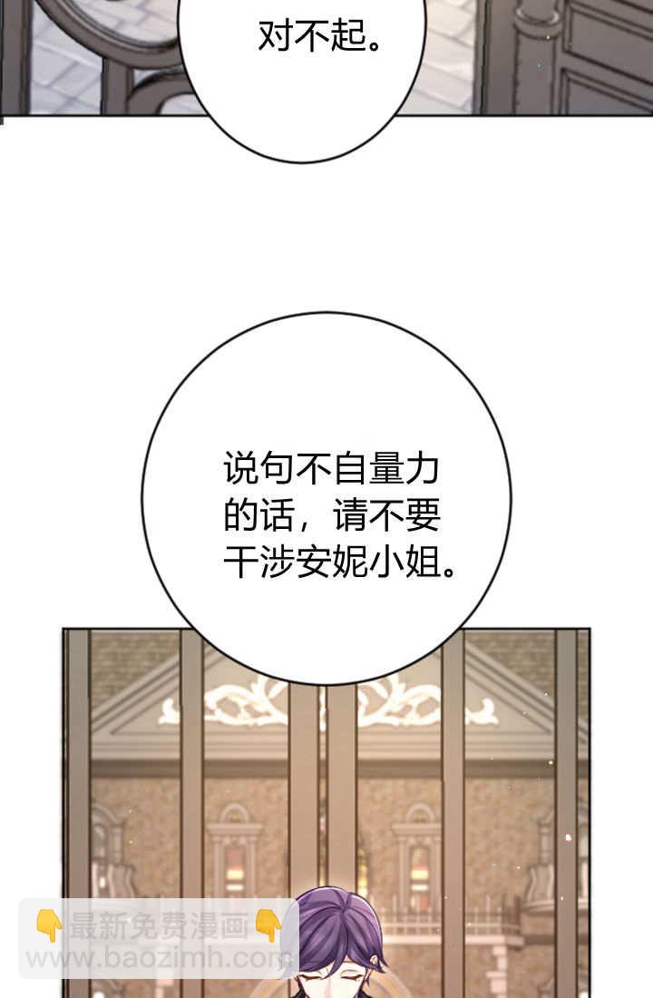 第113话58