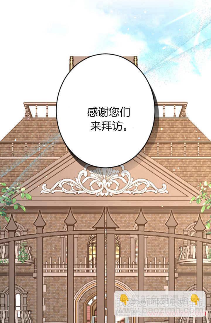 第113话68