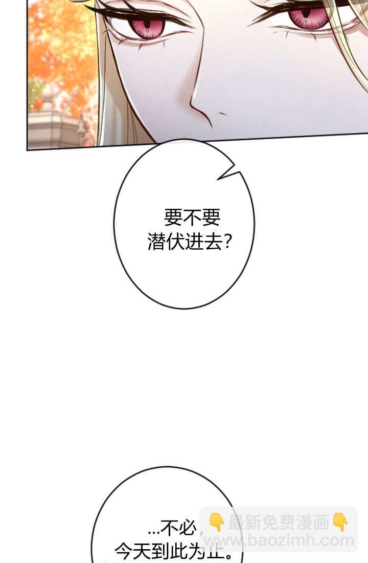 第113话70