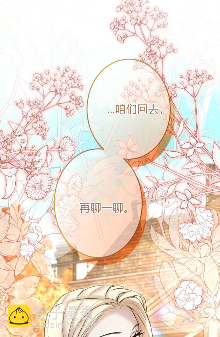 第113话76