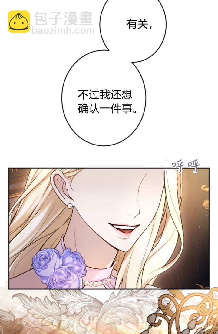 第113话84