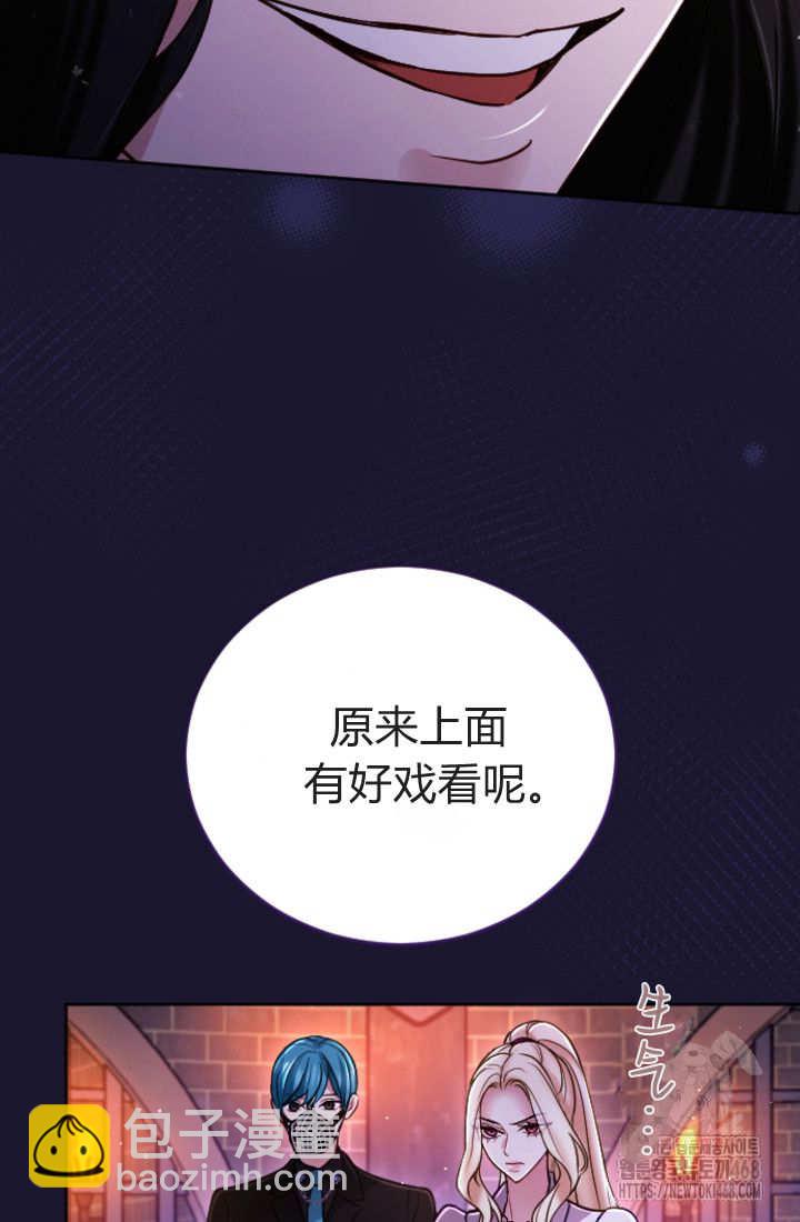 第127话11