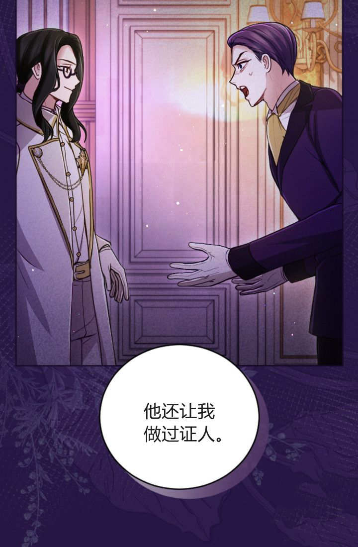 第127话19