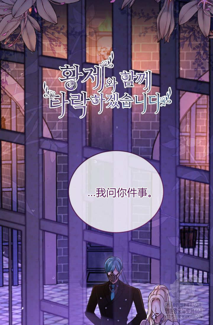第127话3