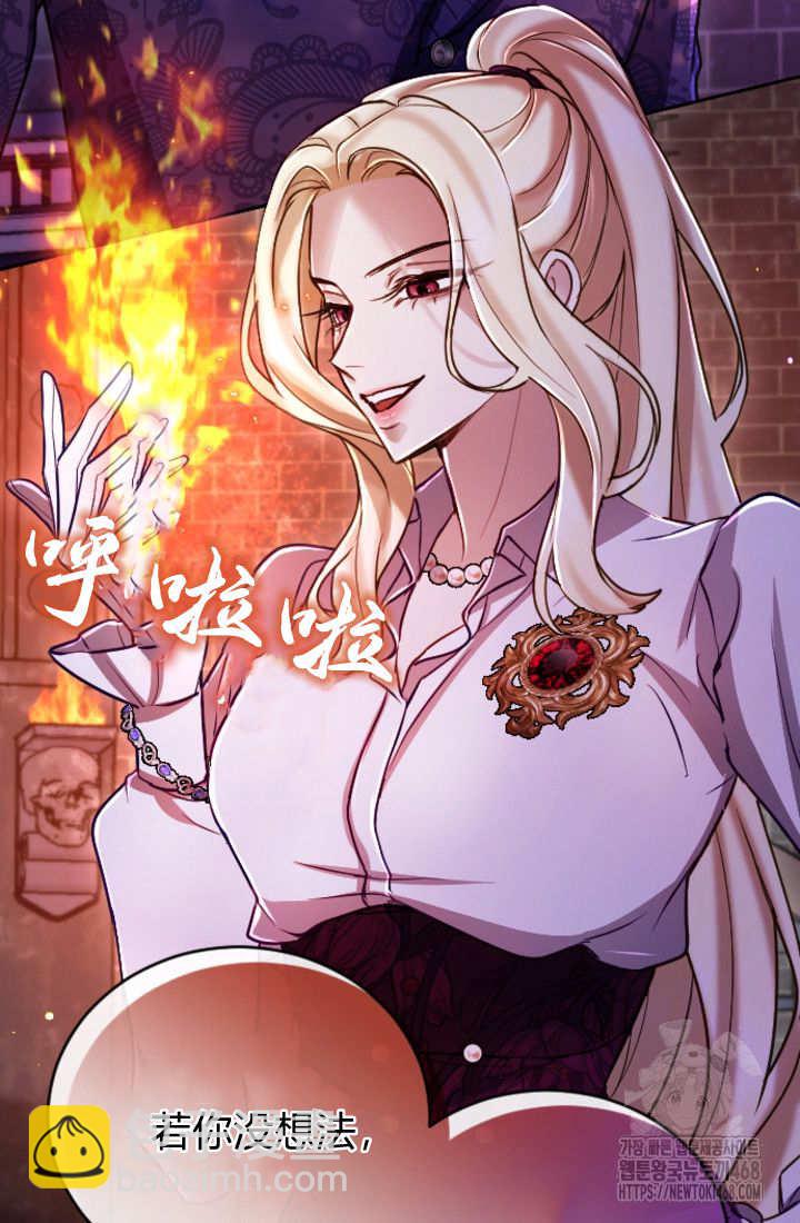 第127话32