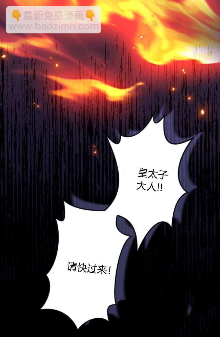 第127话38