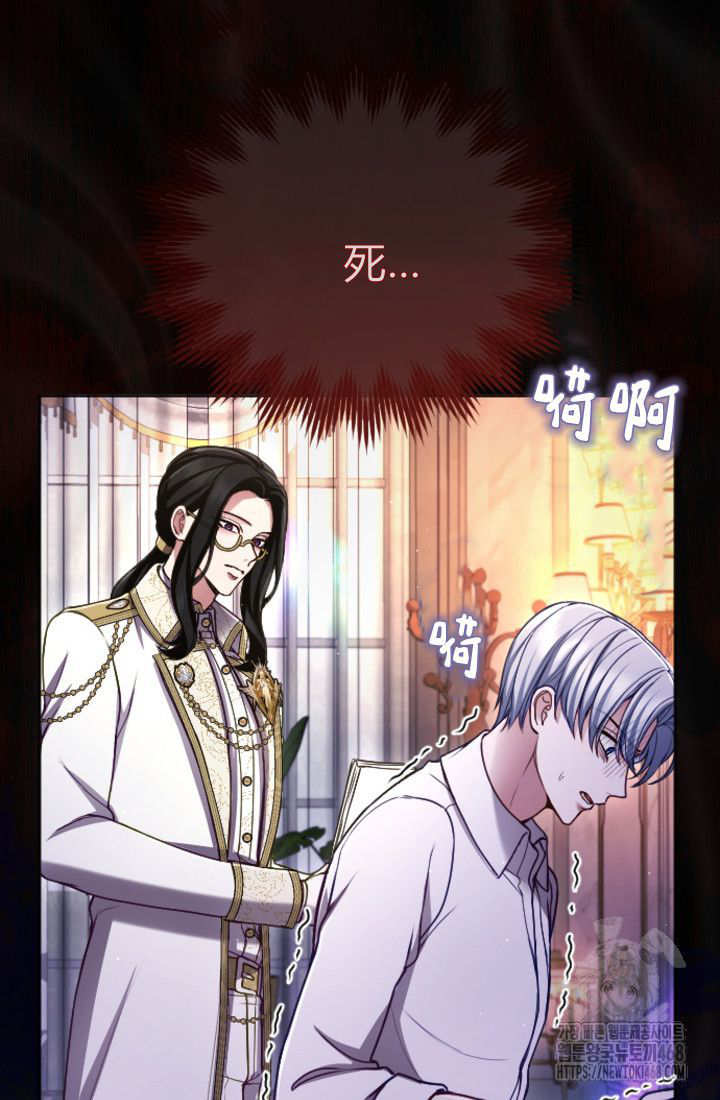 第127话43