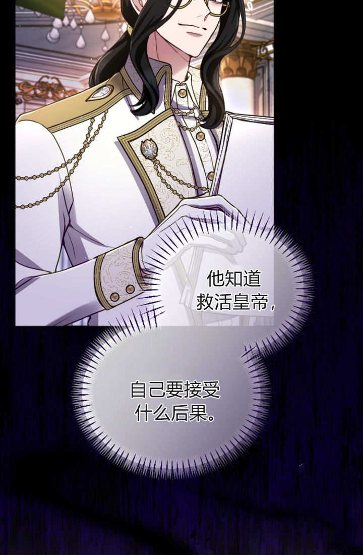 第127话57