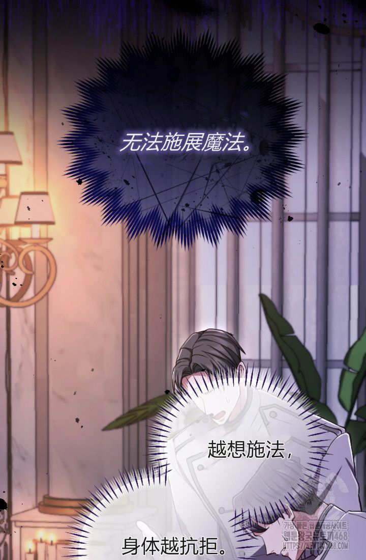 第127话58