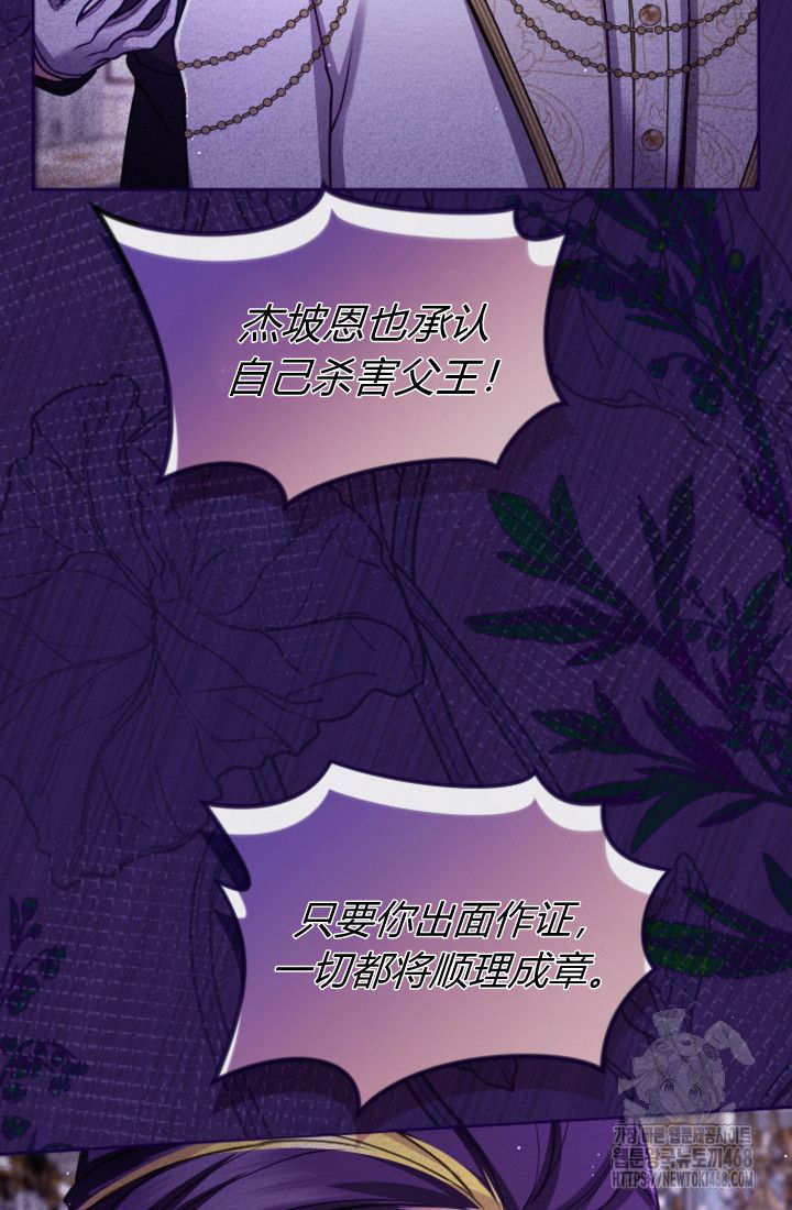 第127话66
