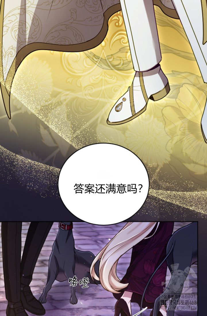 第127话73