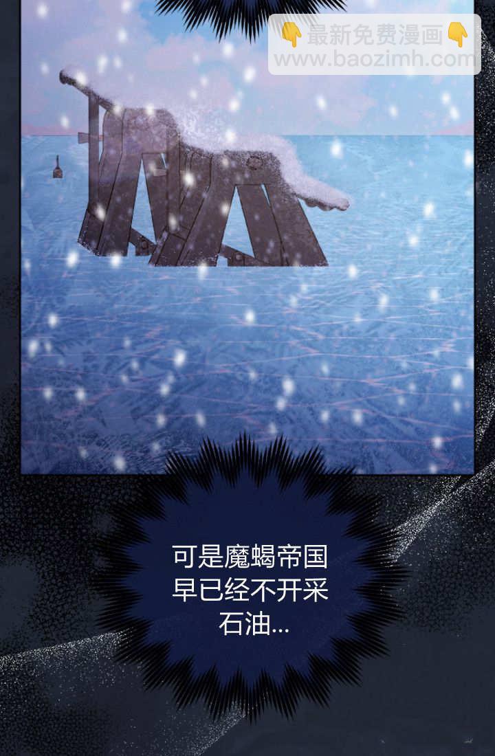 第130话10