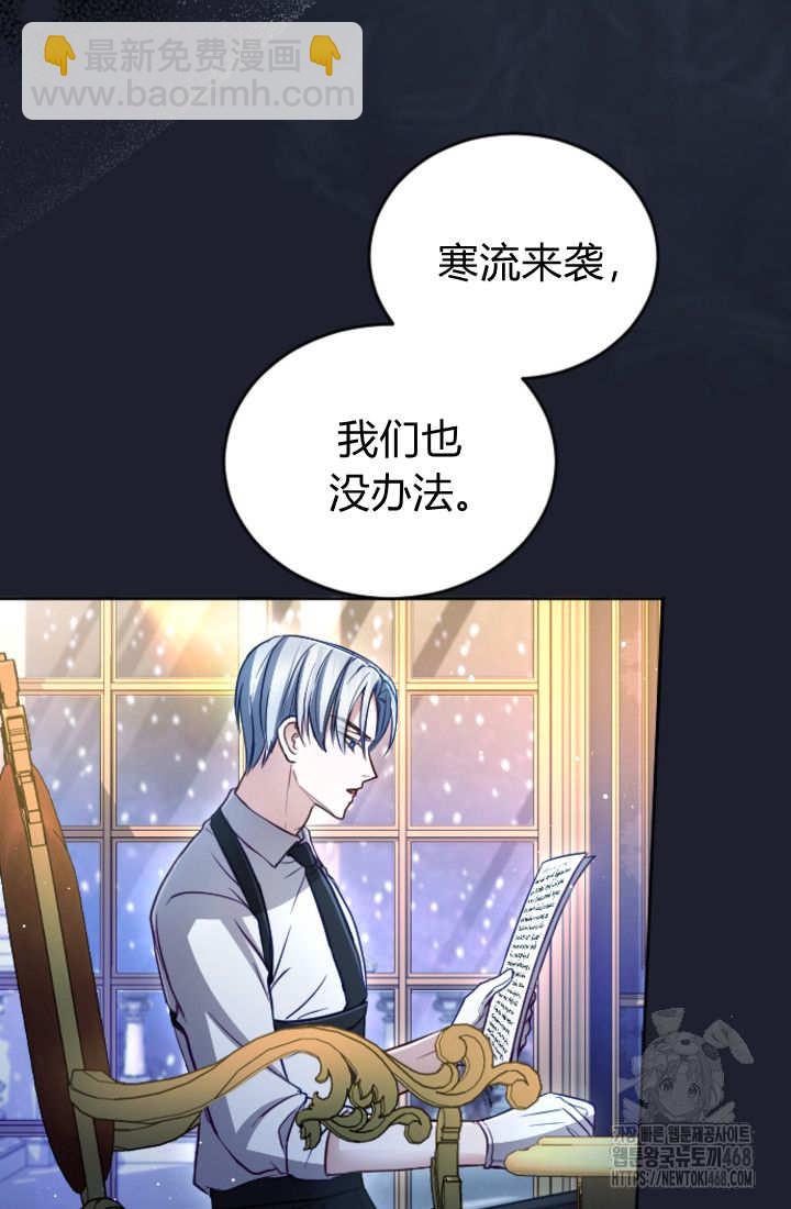 第130话11