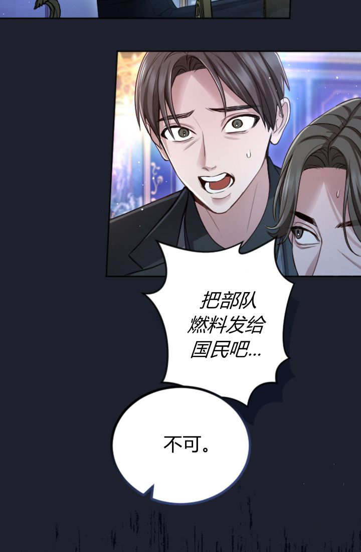 第130话12
