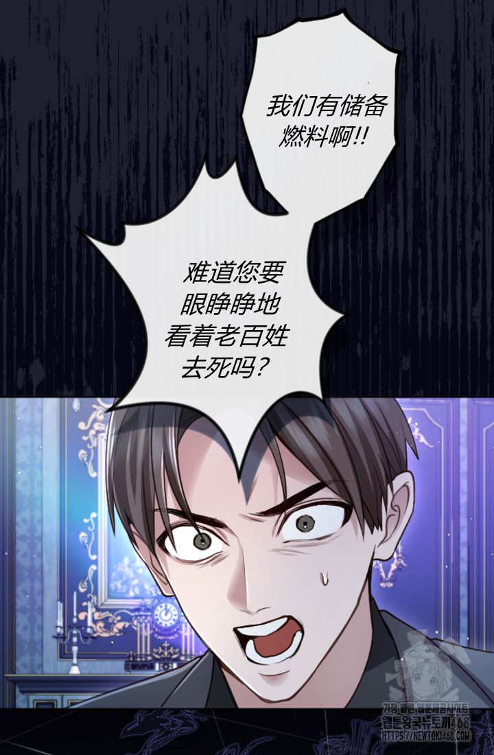 第130话13