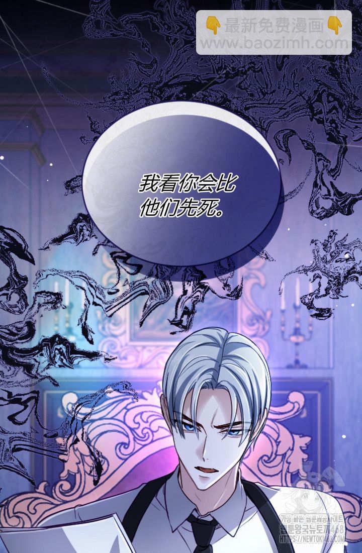 第130话14