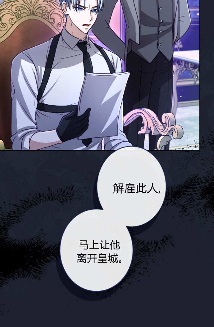 第130话18