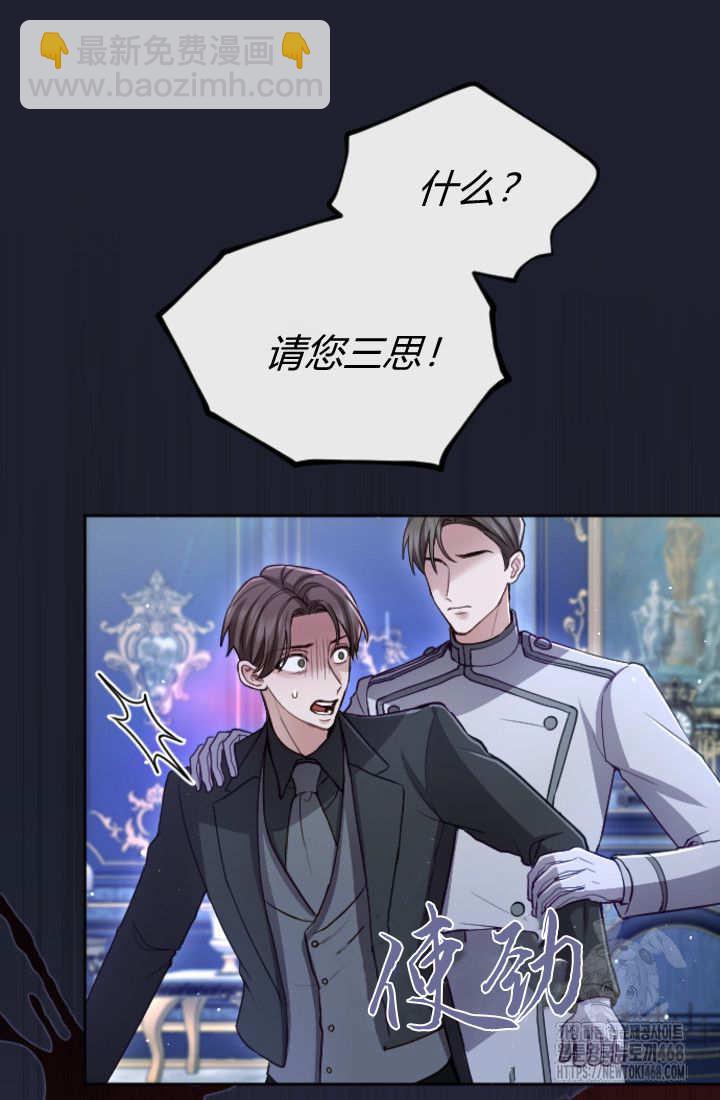 第130话19