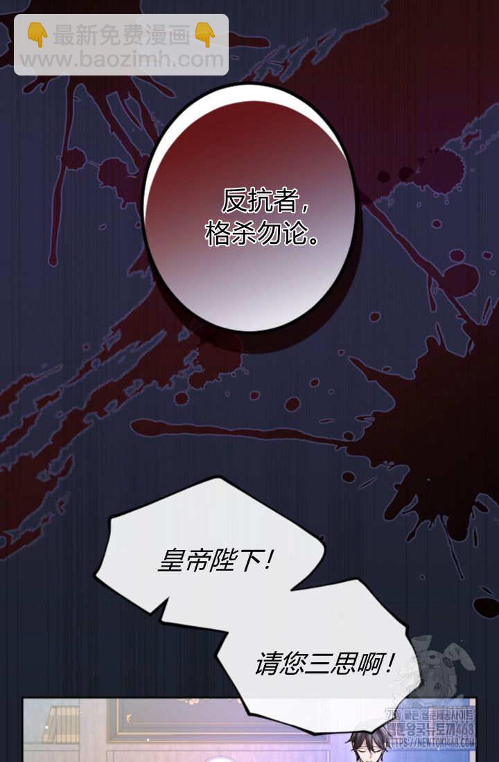 第130话20