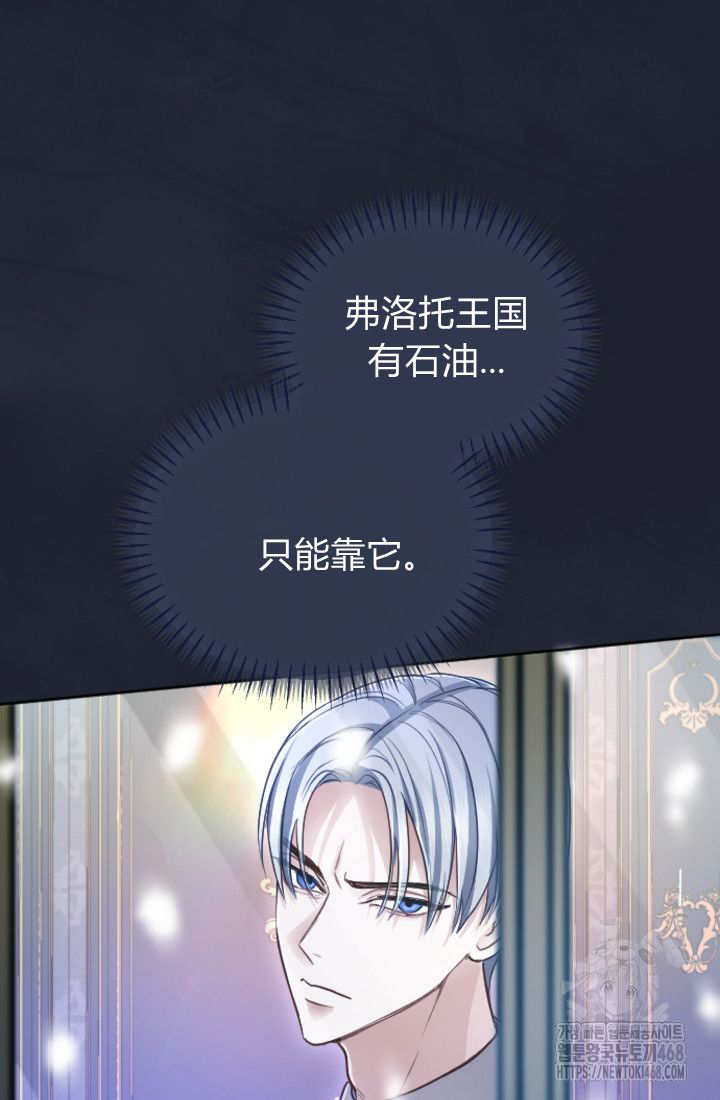第130话23