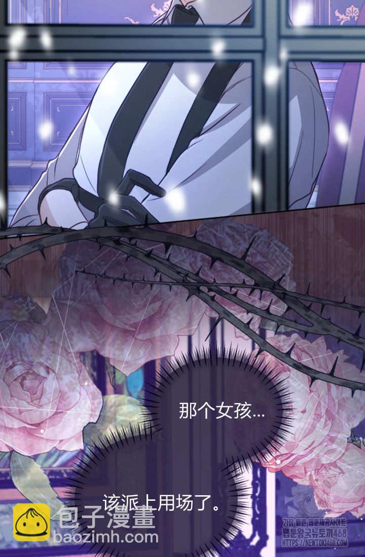第130话24