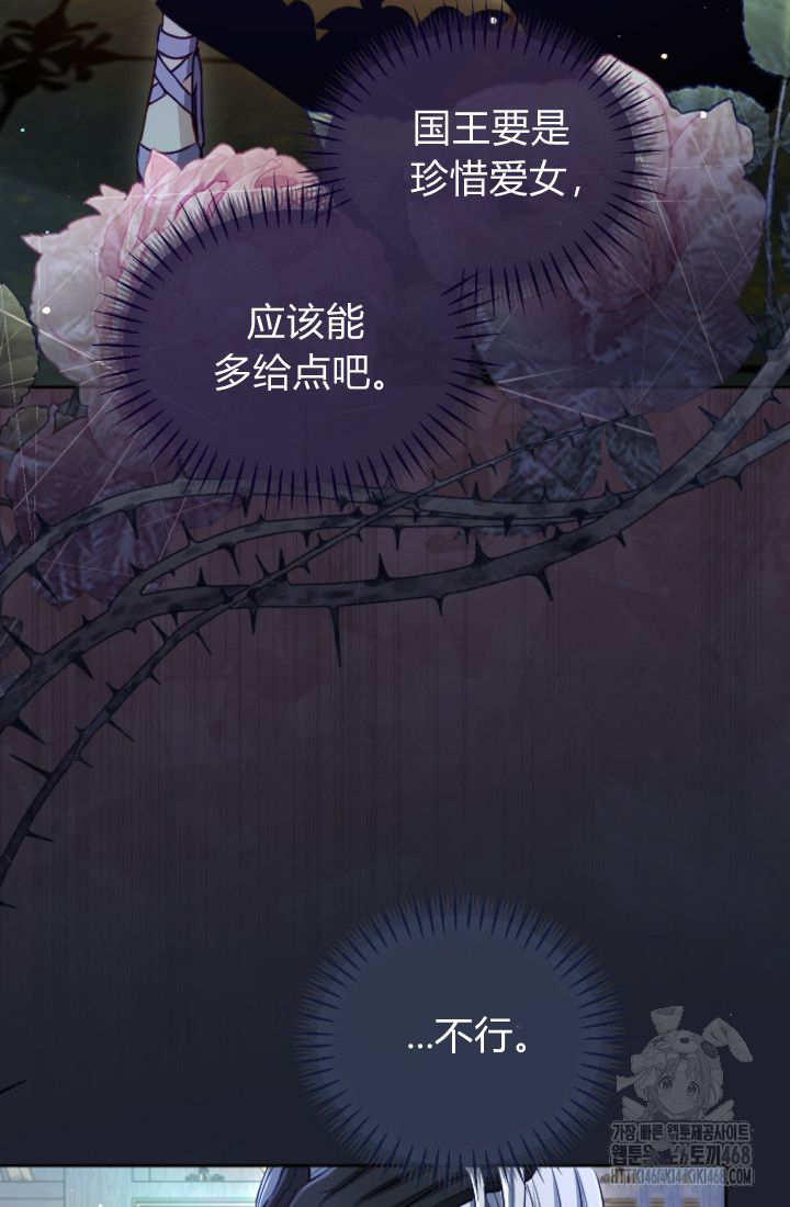第130话26