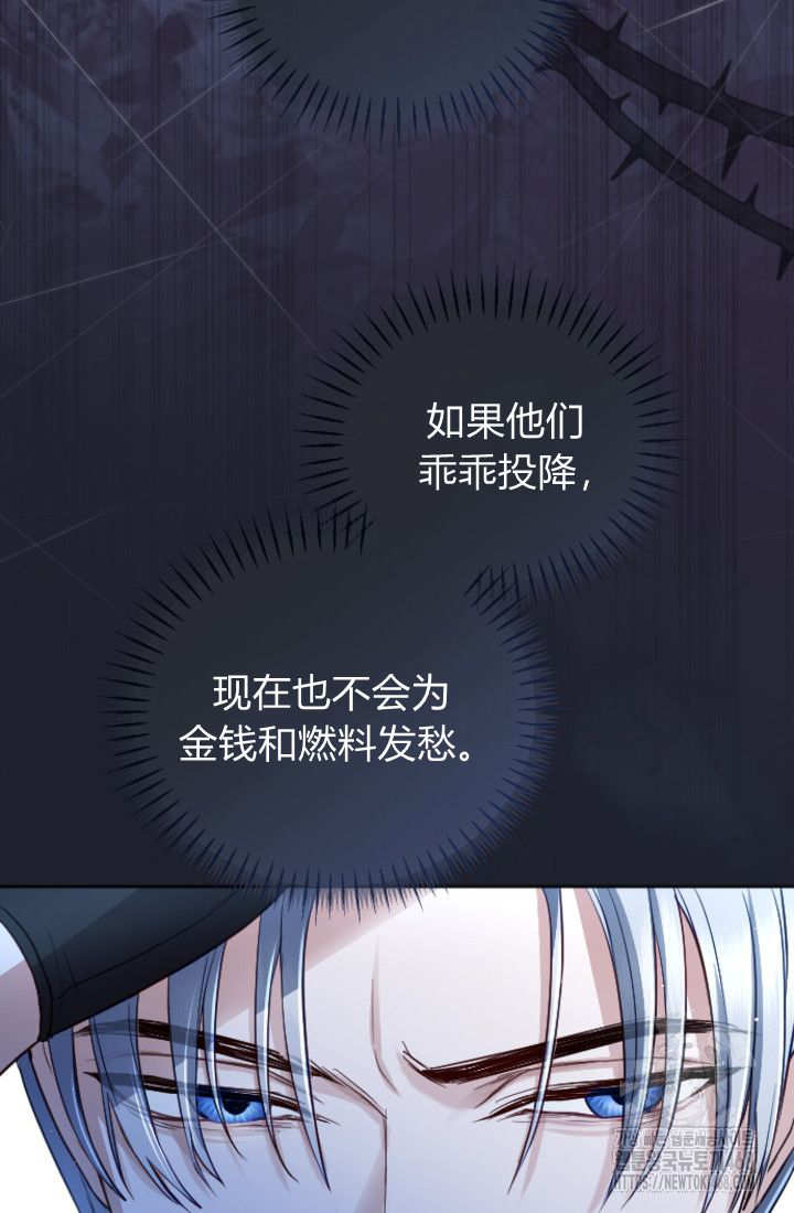第130话29