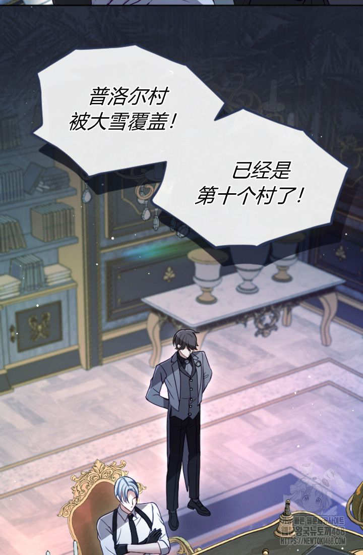 第130话3
