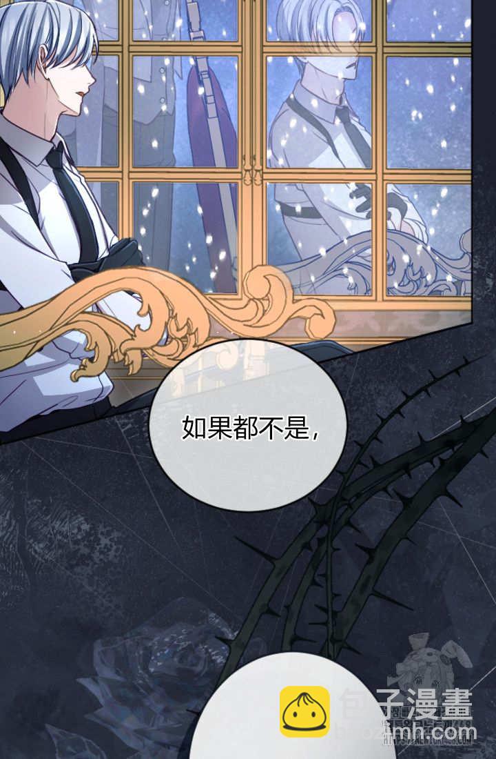 第130话31