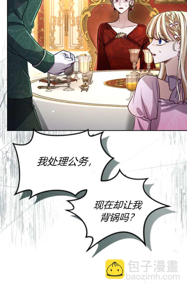 第130话37