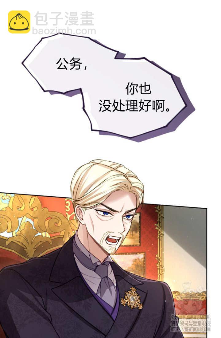 第130话38