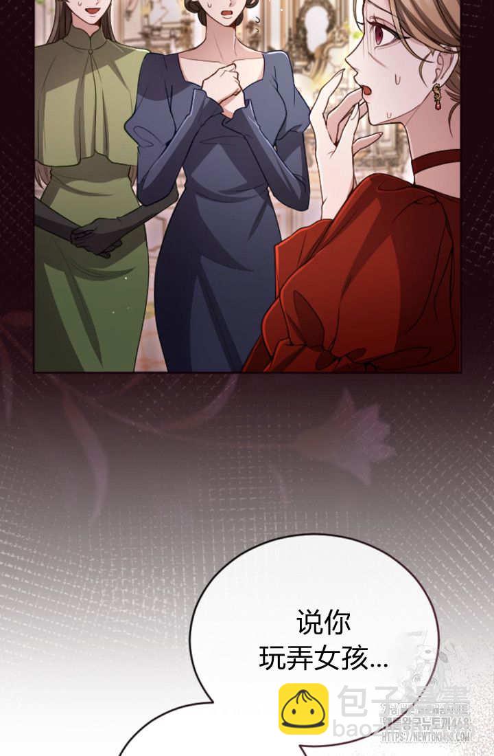 第130话40
