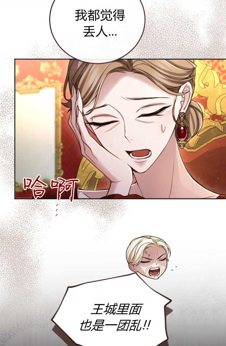 第130话41