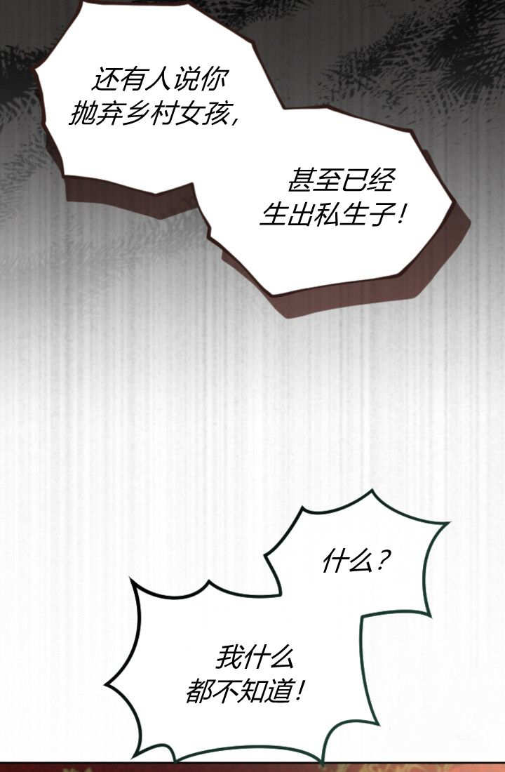 第130话43