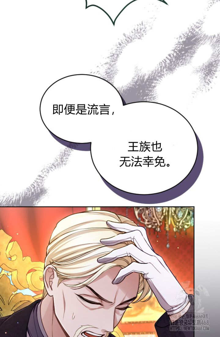 第130话45
