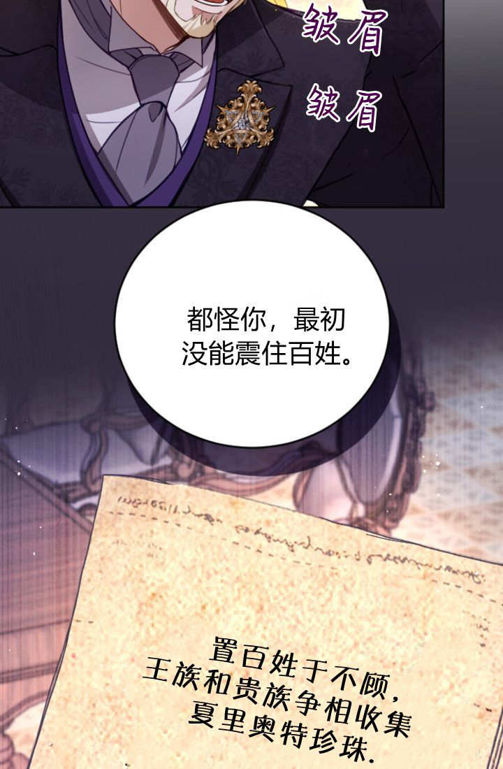 第130话46