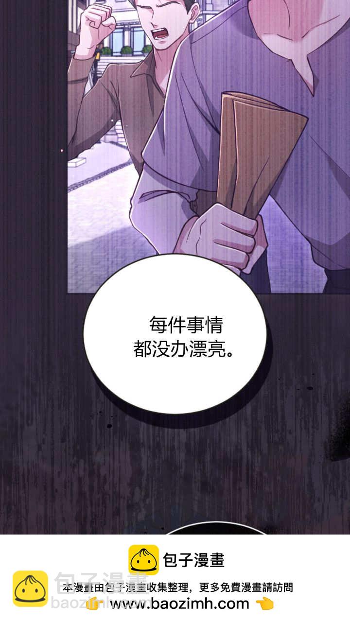 第130话53