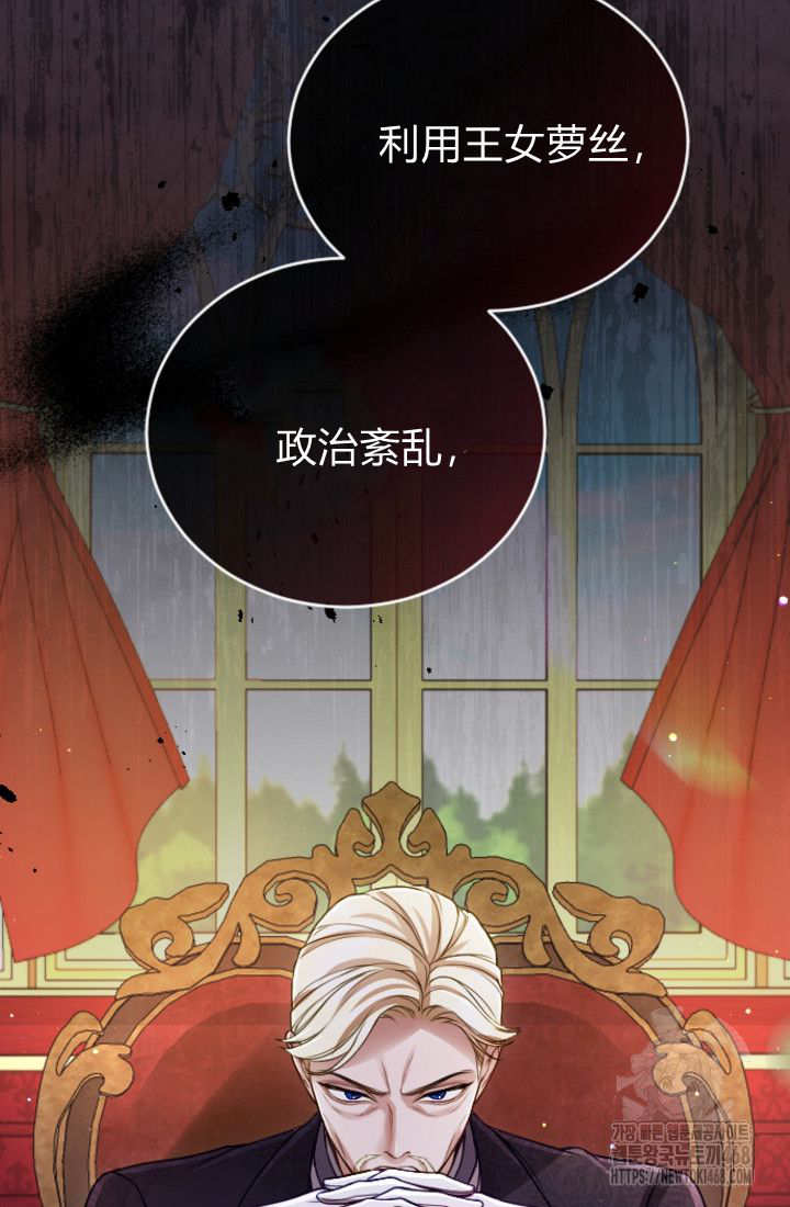 第130话54