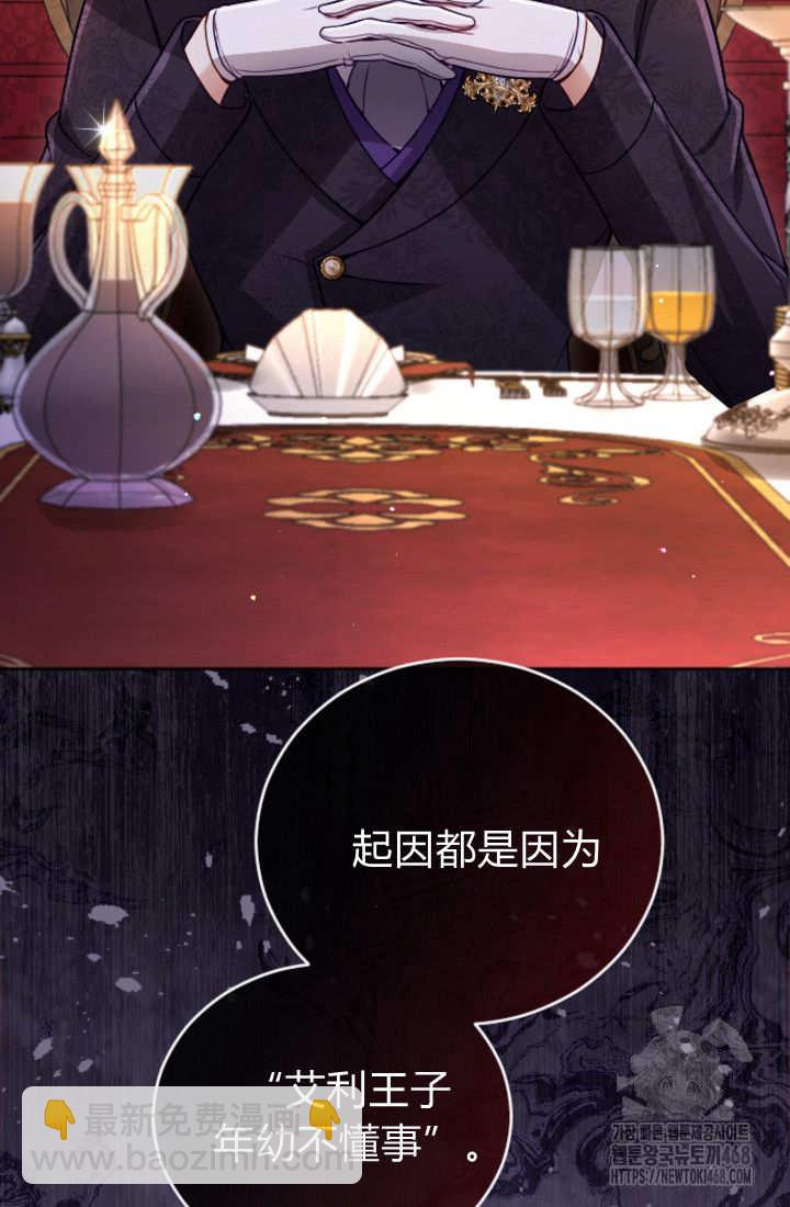 第130话55