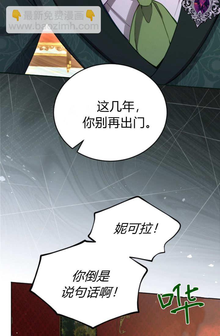 第130话58