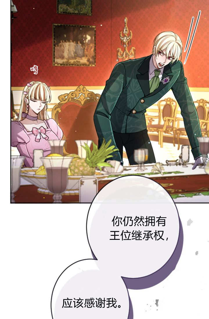 第130话59