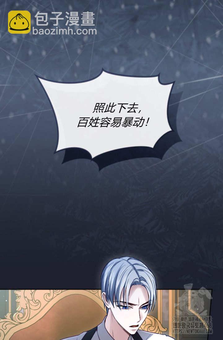 第130话6