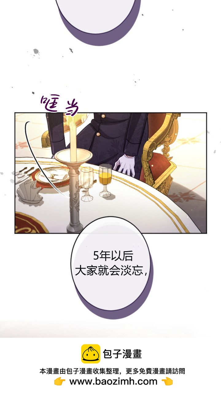 第130话60