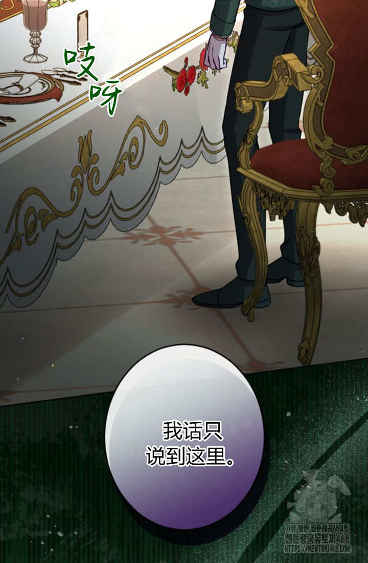 第130话62