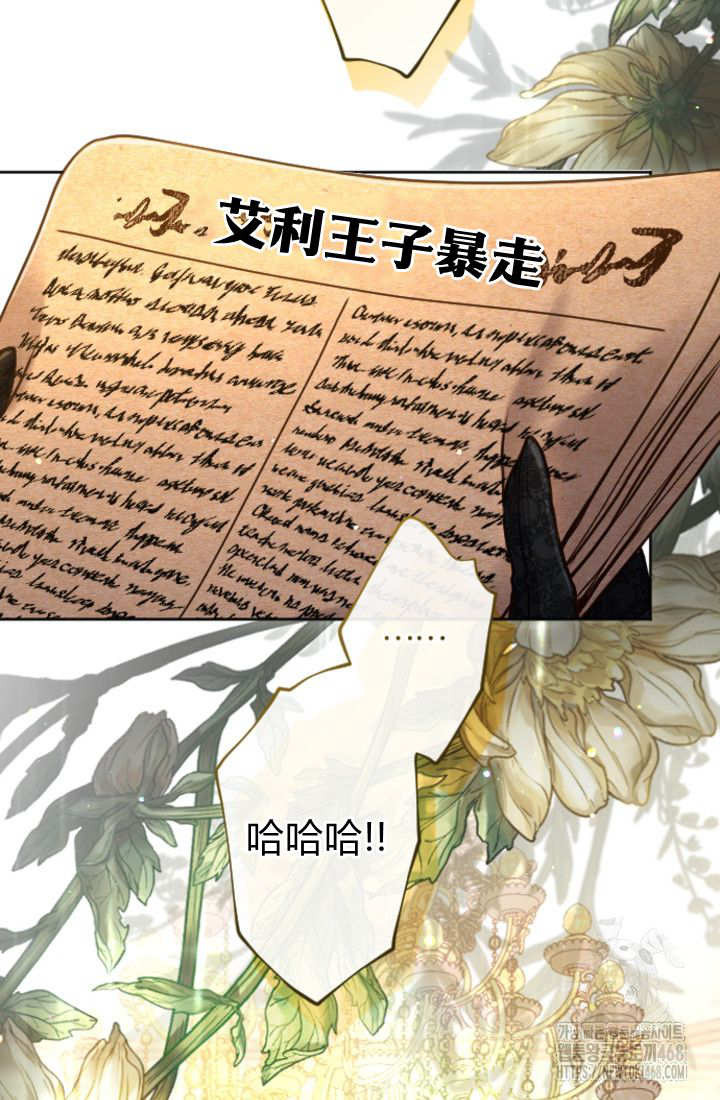 第130话65